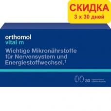 Orthomol Vital m - капсулы + таблетки (90 дней) 